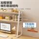 置桌上层物架书架G779层收纳架书桌电脑桌面学生小架多层整理分小