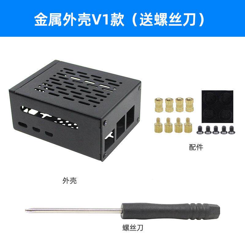 树莓派PI5专用金属外壳兼容PIe转VM.2eNM协议MAAM.2固态C硬盘扩展
