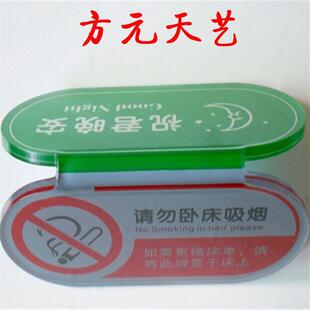 亚克力酒店标识丝网牌印102刷标门牌喷绘画桌识面有机玻璃面标牌