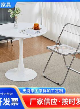 现代简郁金香约圆桌洽谈桌椅用休HQ003闲接待户型小咖家啡店岩板