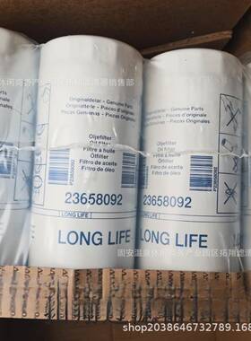 油厂水家供应21707132油分离滤芯适沃尔沃用水分离滤清IFL器工程