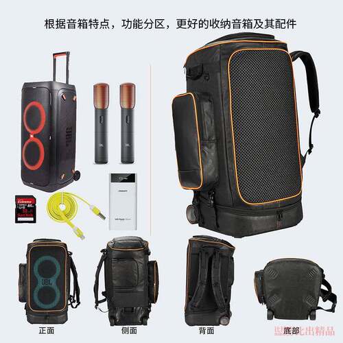 适用JLPARTYBX320广场ZAJ舞户外B音箱收纳包31O0音响拉杆箱保护套