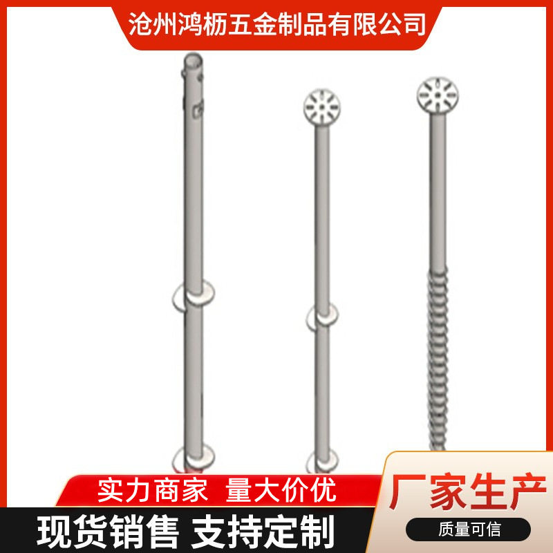 现货销售螺旋叶片桩带螺母地