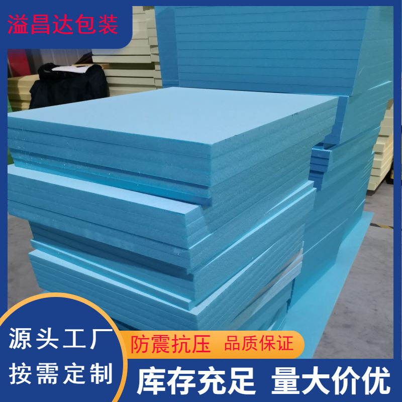 手工雕刻用保温箱泡沫块