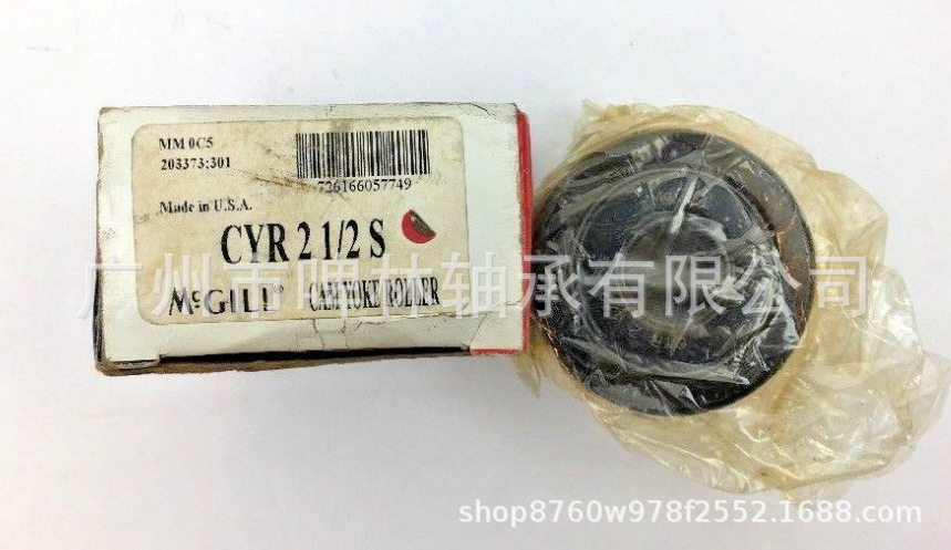现货【MCGILL轴承】CYR2 1/2 S英制满装滚子型凸轮从动轴承