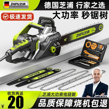 电锯家用小型手持伐木锯220V插电式手电筒动锯切割专用炼条锯树神