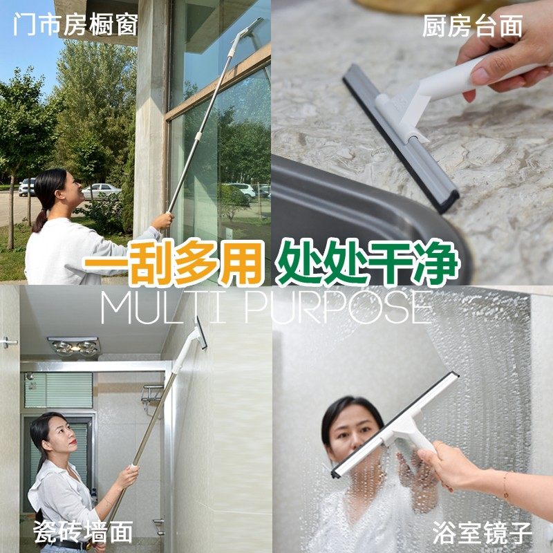 诚成刮水器玻璃刮子擦窗神器地刮家用镜子浴室浴屏清洁清洗工具