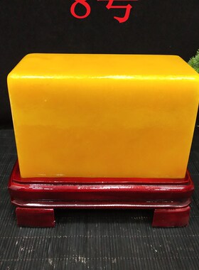 包邮超值黄蜡石黄龙玉桌面装饰摆件奇石玉石原石黄色镇宅石头送座