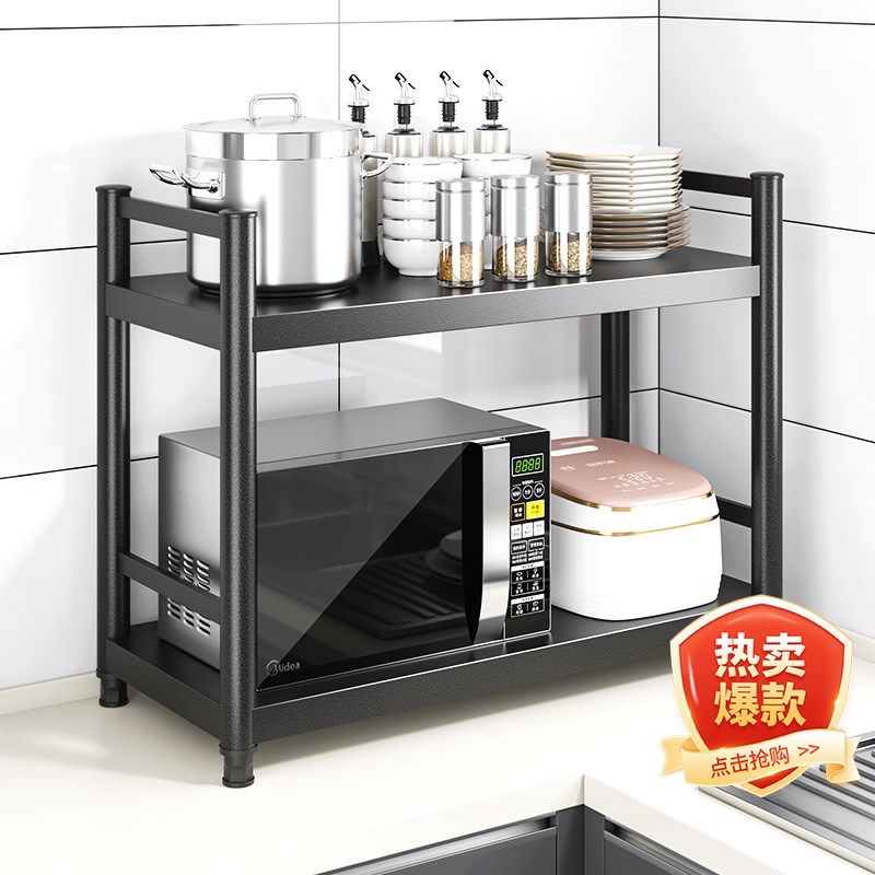 厨房两层台面家用夹缝置物架落地式多层锅收纳调料架子微波炉围栏