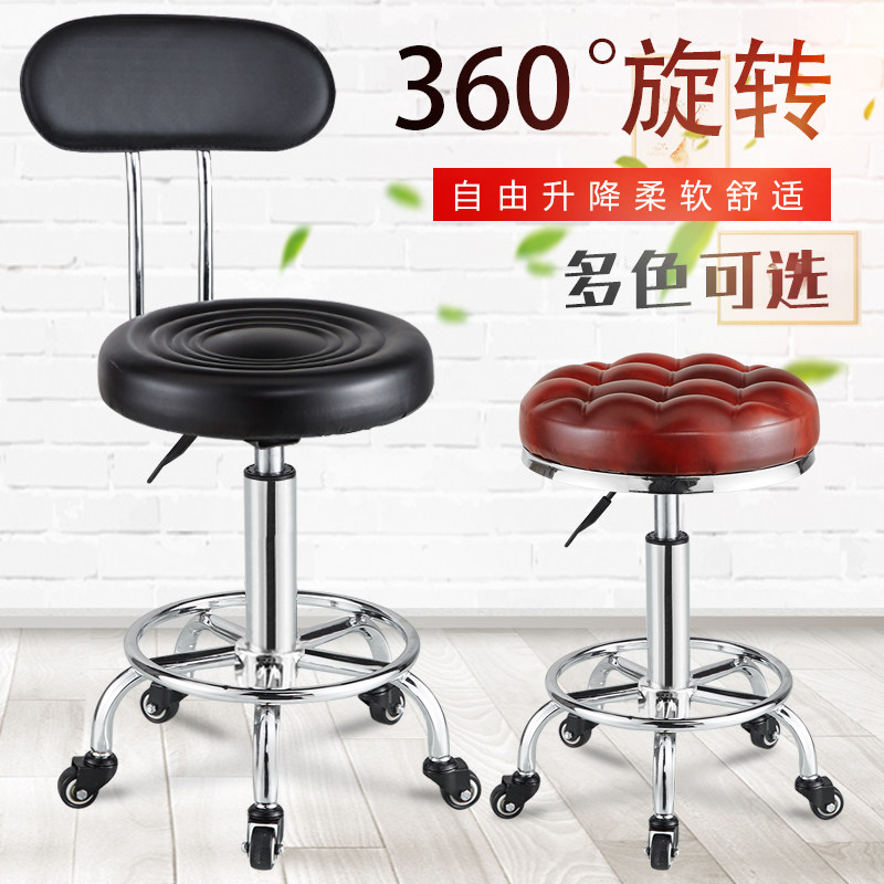 吧台椅家用靠背凳子酒吧凳美容椅子旋转升降吧椅高脚圆凳吧凳转椅