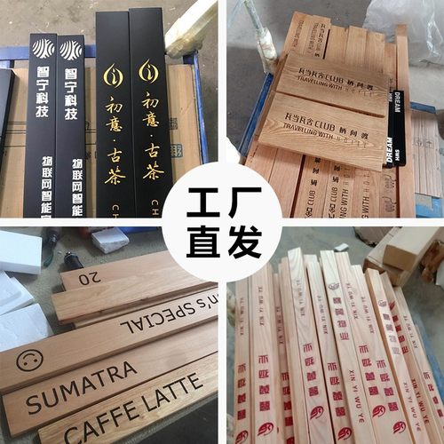 玻璃门拉手实木雕刻大门拉手门把手定制中式风格原木酒店订做LOGO