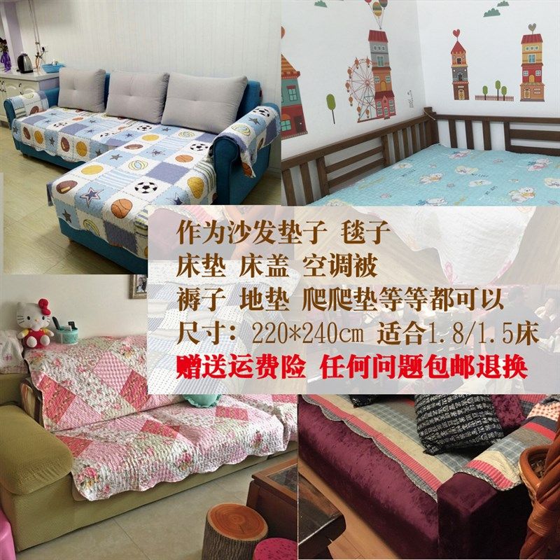 【两面用】出口夹棉空调被夏凉被床盖床单1米8沙发毯生理褥垫包邮,床上用品,床盖,淘宝优惠券,粉丝福利购,淘宝优惠卷
