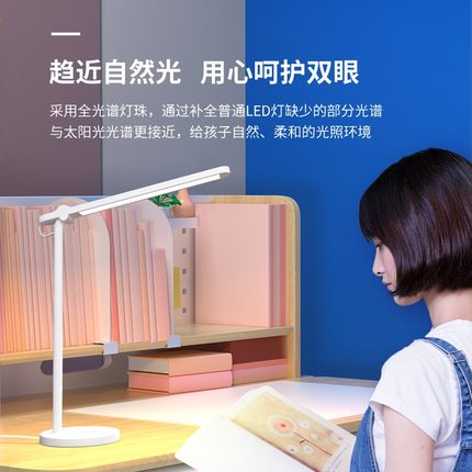 孩视宝护眼灯台灯学习专用儿童学生书桌宿舍卧室国AA级LED床头灯