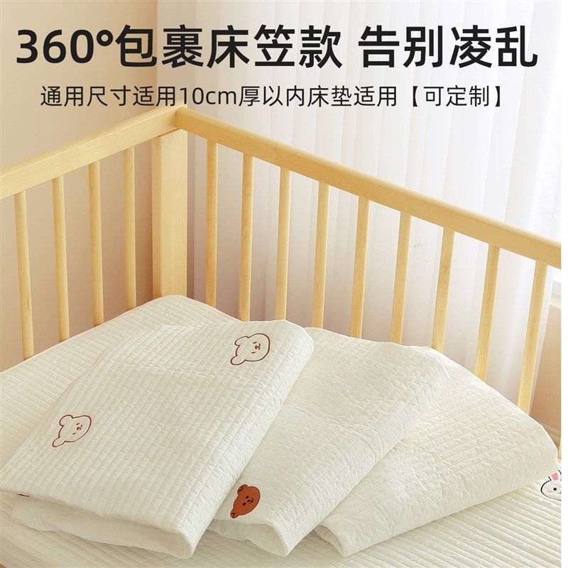 婴儿床床单纯棉a类宝宝床笠绗缝床垫罩儿童拼接床全棉床单可定制,婴童用品,床单,淘宝优惠券,粉丝福利购,淘宝优惠卷