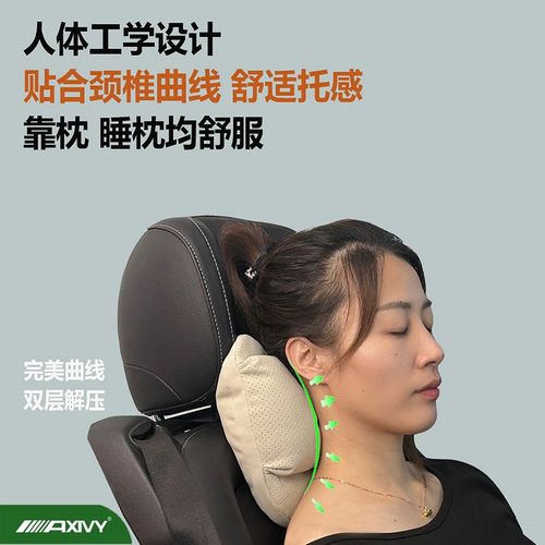 Axivy宝马汽车头枕护颈枕新5/3/1/7系X1X3X5X6腰靠垫车内饰用品