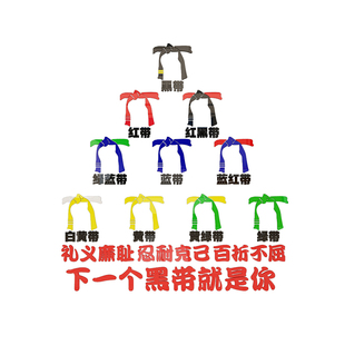 跆拳道文化墙贴拳击馆武馆健身房墙壁装饰贴纸道馆励志亚克力贴画