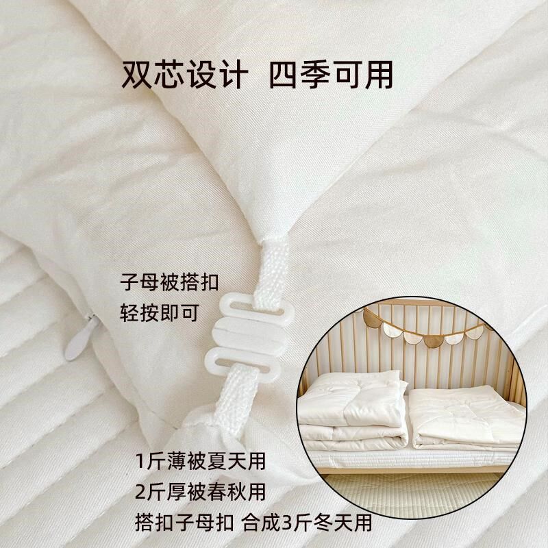 纯棉磨毛幼儿园被子三件套100支全棉宝宝入园被褥七件套儿童床品,婴童用品,婴童床品套件,淘宝优惠券,粉丝福利购,淘宝优惠卷