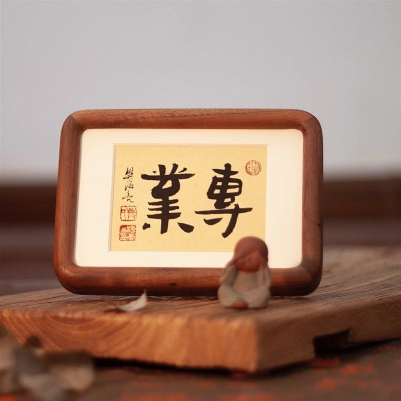 高端实木榫卯圆角装裱字画定制画框十字绣书法a4挂墙胡桃木相框,家居饰品,相框/画框,淘宝优惠券,粉丝福利购,淘宝优惠卷
