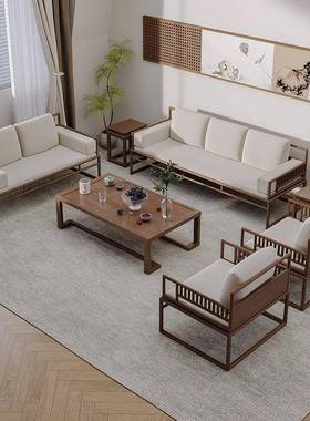 新中式实木奢沙发茶几电视现柜客厅全雅套OFC组合轻典代简约家具
