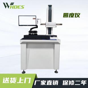 锡德恩电机圆度仪量圆斯度同心度仪ZMS圆型柱度仪轮廓测度真圆度