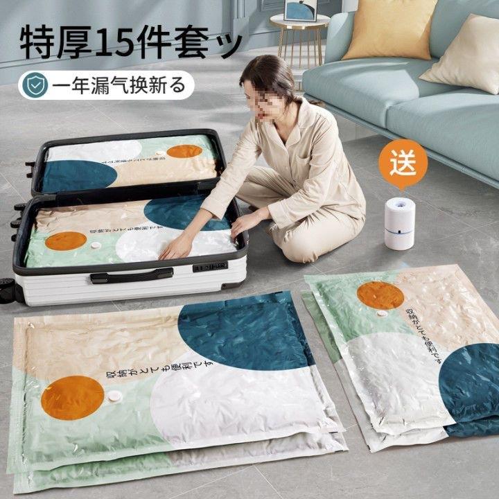 L1X收纳真空压缩装袋被子空衣599真物袋棉被压缩袋家用装衣服收纳
