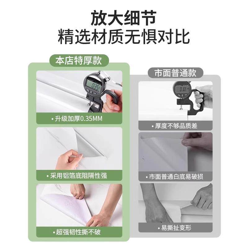 厨房贴纸防10256422油造大理改石耐高温台橱柜防水灶墙纸新加翻厚,家居饰品,软装墙贴,淘宝优惠券,粉丝福利购,淘宝优惠卷