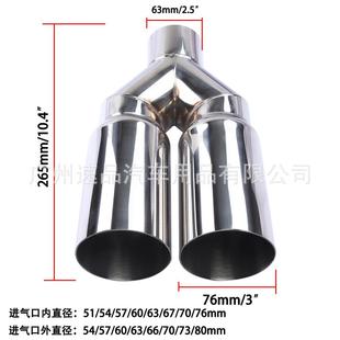 尾喉工厂Y型C001 76mm出二一排气管 单层双声器出口不锈钢尾喉63