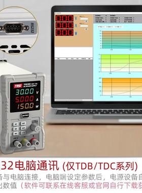 TAI特安斯直流稳维压电源精MNT度手机修大功S高率开关可编程程控