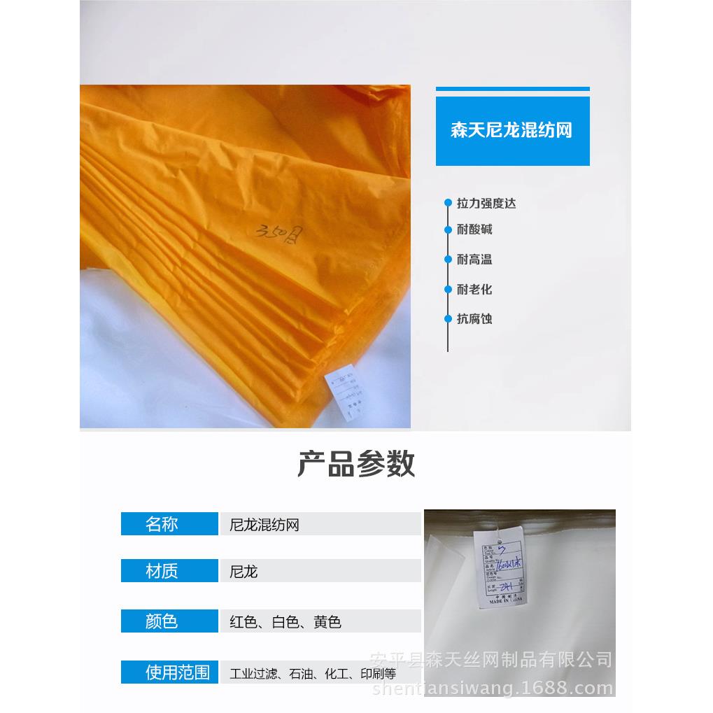 过尼龙袋锦纶滤10过0尼龙网目1米宽过滤布250目油漆用滤网筛绢