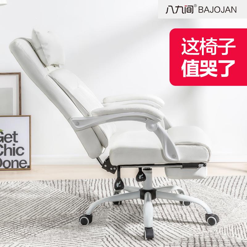 电办公椅子可QHQ躺脑书桌电转椅老板椅椅竞凳家用人体工学舒适