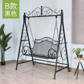 户外秋椅庭院欧金属吊式 椅摇篮园金属椅子双人吊双人秋千公篮花园