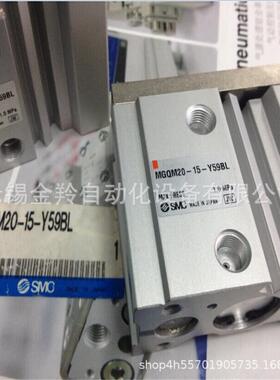 S0MC薄型带导杆气缸MGQMMGQL16-1202053040575953100