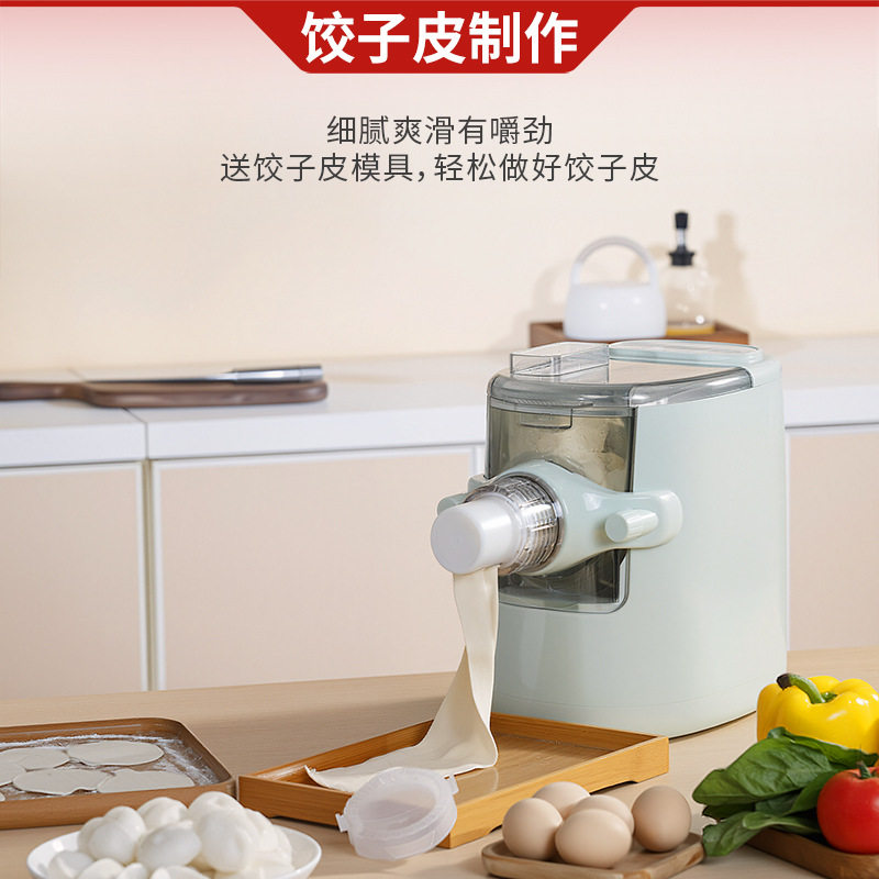 新款第十代厨冠全自动面条机多功能压面和面一体机家用图片