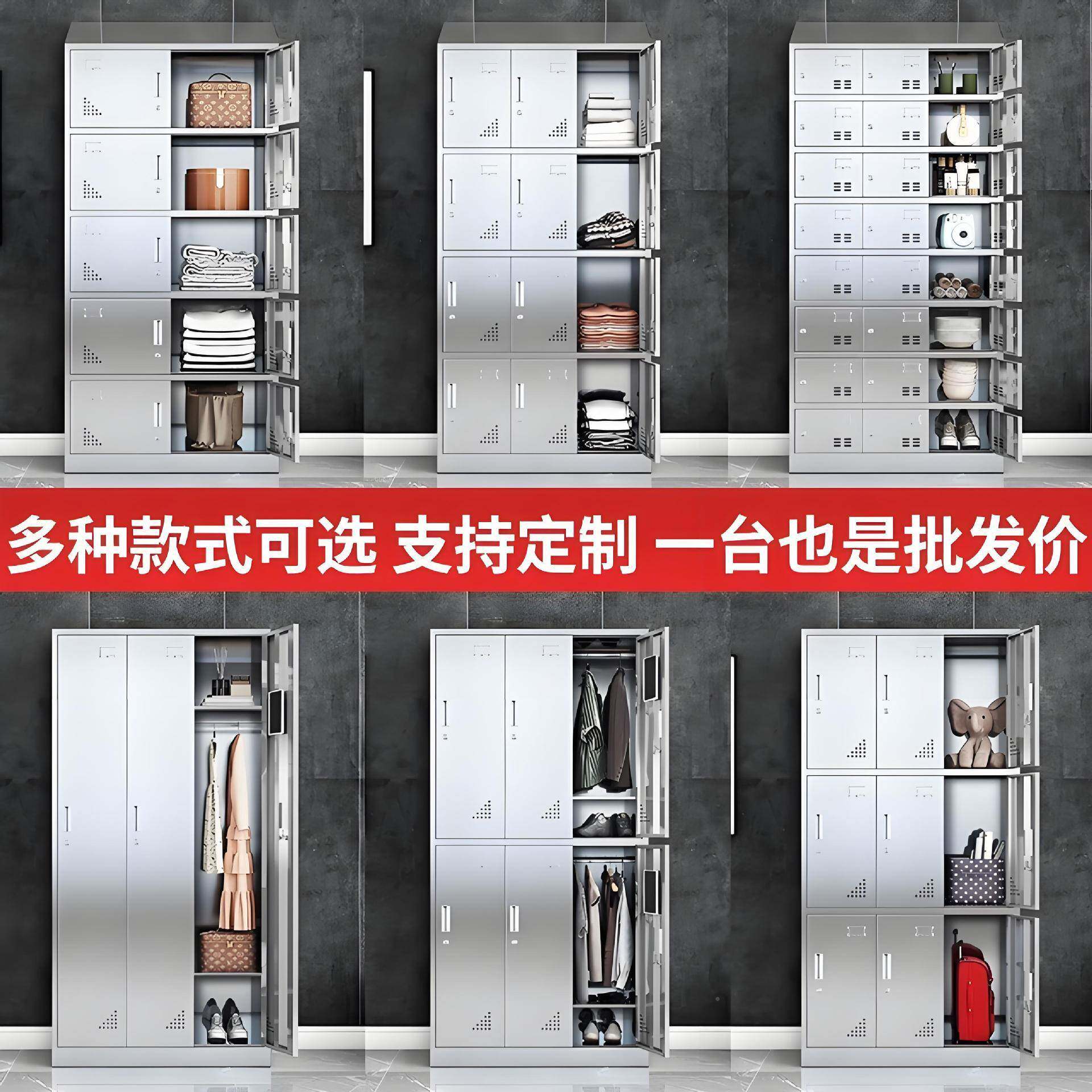 304工不锈钢更YZS-BXGG衣柜员储柜室带锁工厂无尘净化车间用宿物