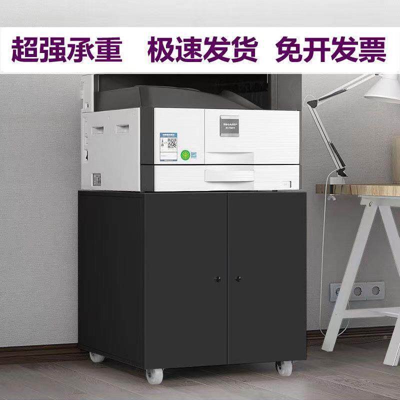 钢制打印机柜两门机自吸打印机复印多地落柜可0416移动式用矮柜资