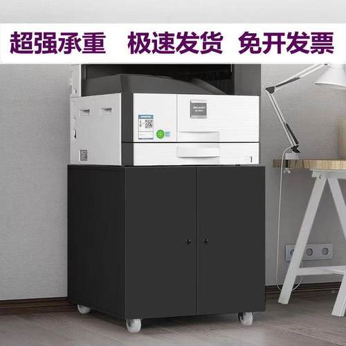 钢制打印机柜两门机自吸打印机复印多地落柜可0416移动式用矮柜资