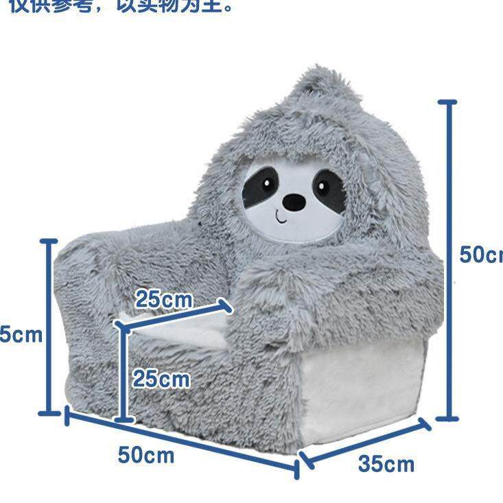 树懒南韩绒儿童小沙发家用热卡通M创意沙阅读角发沙CPC认证TWS04E