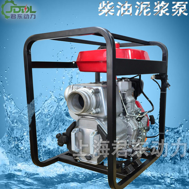 小型4寸柴油自吸污水泥浆泵100方便携式市政排污泵矿坑工地抽水机