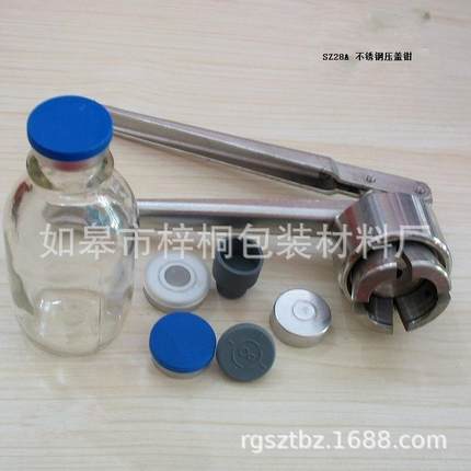 西直销SZ24/26/28/32型不锈钢压盖机林瓶手动轧压-盖A封口钳机