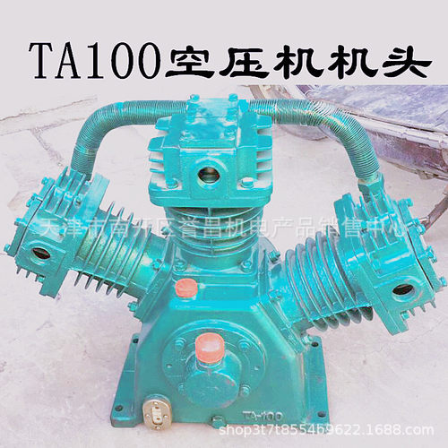 7.5KW大丰空压机头TA100复盛压缩机FG100气泵头