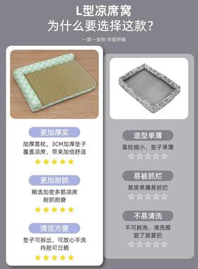 狗窝四季通洗用可拆狗猫窝狗垫睡睡觉用窝小中SBsp6k7A大型犬狗床