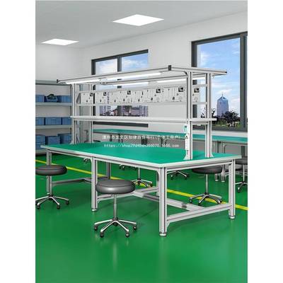 防静电铝型材工作台车间水装配线操作台带流灯铝金维修检90912验