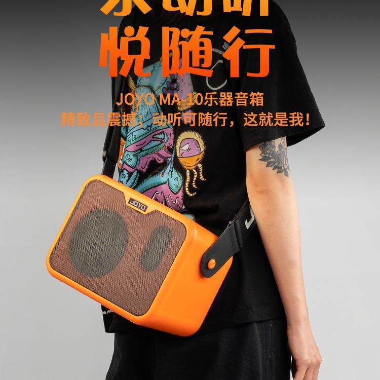 器卓乐ma10电木吉他箱琴箱民谣弹贝斯OSB音鼓乐便携迷你唱音响