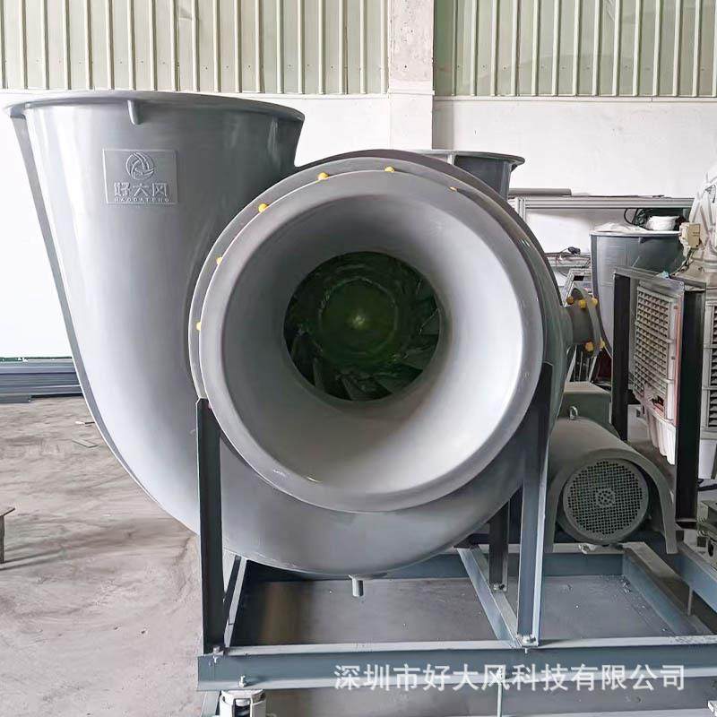 玻璃钢防腐废风机酸实验381室工业化工气处心理耐碱离抽风机排风