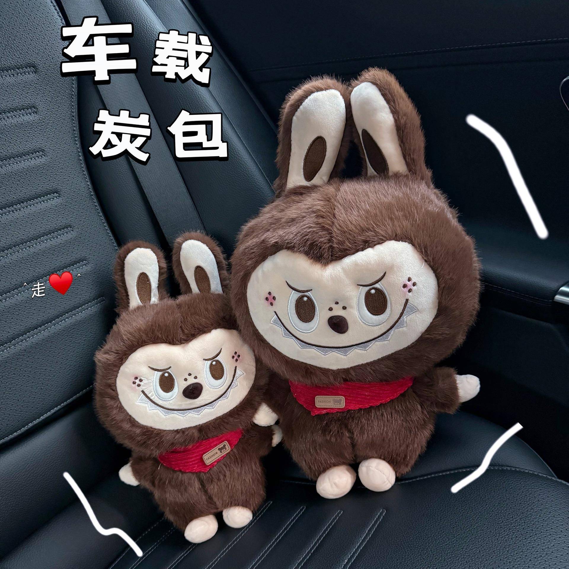 异SLZ味碳包防潮拉布甲布活性炭醛车载卡通去包公仔新车除汽车竹