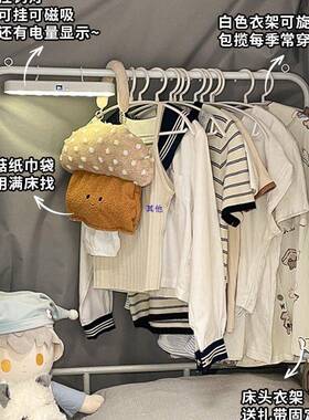宿小舍床头18255灯吊灯床帘内带挂钩磁宿吸舍学习酷大毙床上睡眠