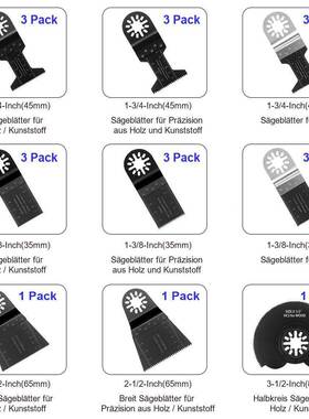 21件套装热30611铲卖万用宝摆动工多功电动具闭能合孔