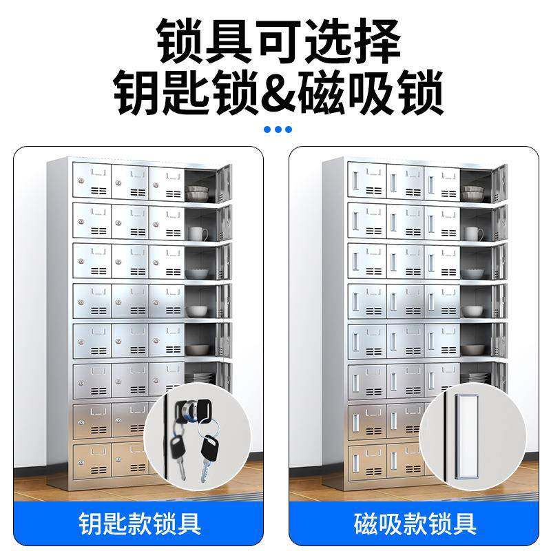 不锈钢碗柜工餐盘柜学校食纳堂餐厅钢餐具柜DF2136员不锈多门柜碗