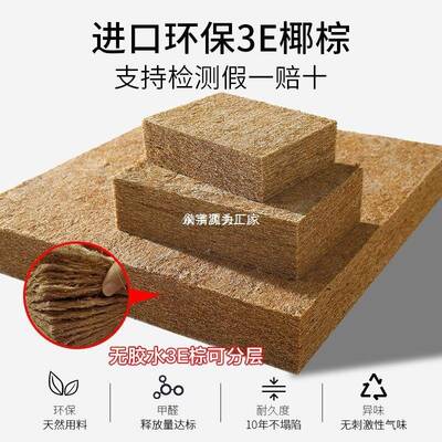 床垫椰棕垫席棕硬垫折叠1.5米可ULQ榈.8m儿童床垫1护腰护脊梦思