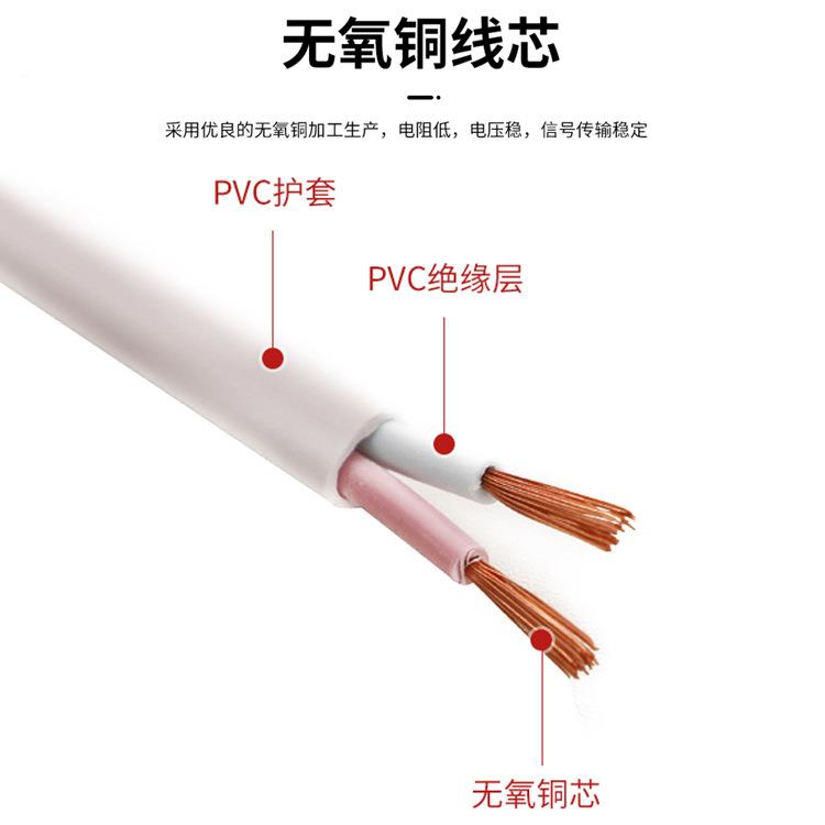 RVVB电白源线国标行线色护套线2芯家平用0.505.711.52.7795平软芯
